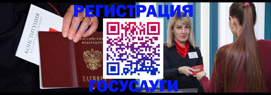 пропишу в квартире в Черемхово