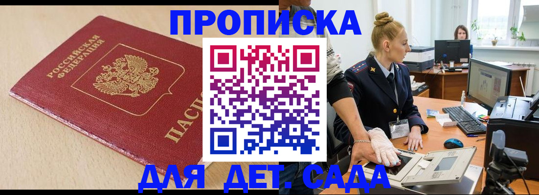 временная регистрация адрес в Черемхово